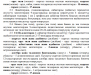 Тарых жылына карата чоң сыноо (кыйноо)